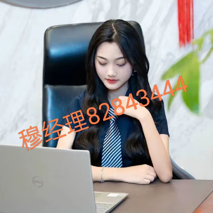 【第一财经】微82843444腾龙公司娱乐公司游戏注册网址 【第一财经】微82843444腾龙公司娱乐公司游戏注册网址