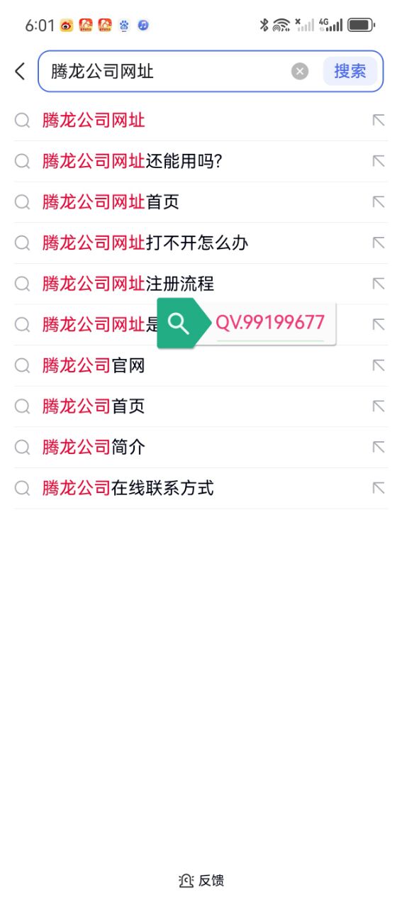 腾龙平台上下分娱乐游戏电话19308832225