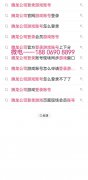 联系我们-腾龙娱乐有限公司(上分电话)19308832225